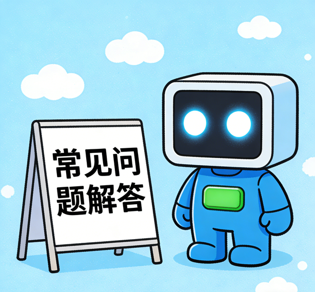 优贝注册常见问题